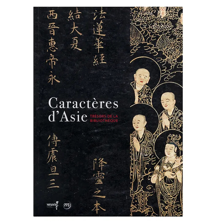 Outlet Caractères d'Asie - Trésors de la bibliothèque - Catalogue d'exposition Catalogues D'Exposition