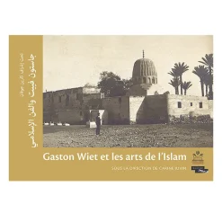 Outlet Gaston wiet et les arts de l'islam Histoire, Géographie Et Sciences