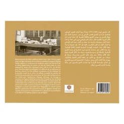 Outlet Gaston wiet et les arts de l'islam Histoire, Géographie Et Sciences