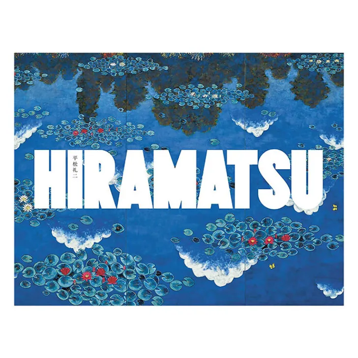 Hiramatsu - Album de l'exposition Catalogues D'Exposition