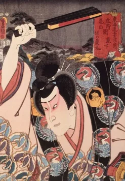 Hori no Ranmaru à Morishita entre Shôno et Kameyana (panneaux acryliques)