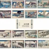 Lot de 16 cartes postales 14 x 20 cm - Hiroshige - Le trésor des vassaux fidèles