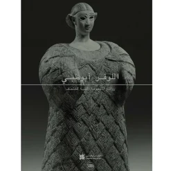 Hot Louvre Abu Dhabi. Les chefs-d'œuvre de la collection Livres D'Art