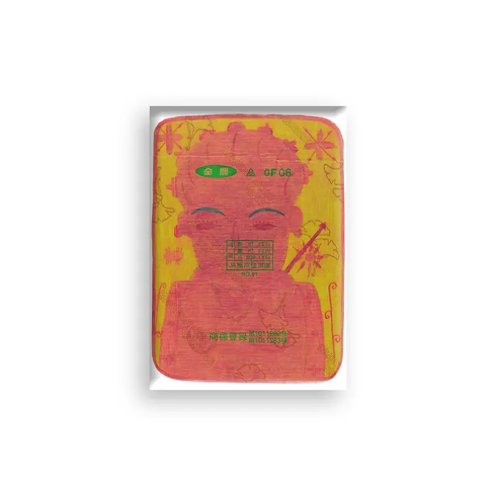Magnet Masao Obata - Sans titre, vers 2000