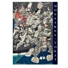 Hot Monstres Yokai Livres D'Art