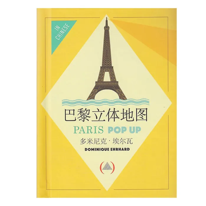 Paris Pop Up