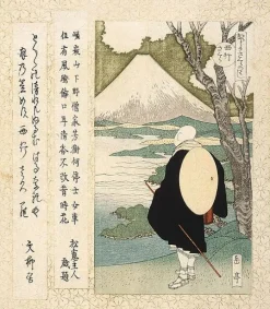 Pèlerin devant le mont Fuji (panneaux aluminium)