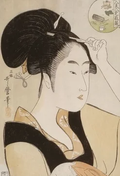 Portrait d'une servante de la maison de thé Suminoe à Shiba (panneaux aluminium)