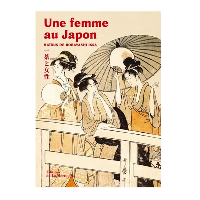 Une femme au Japon